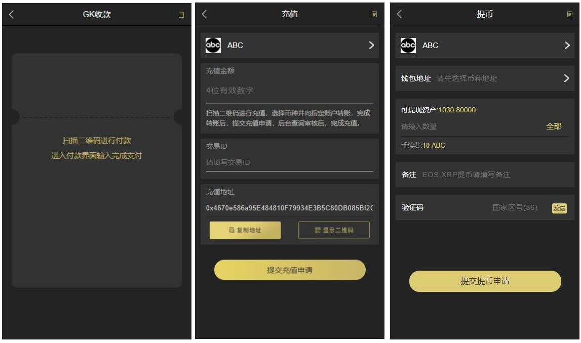 token安装包下载-tokenpacket下载