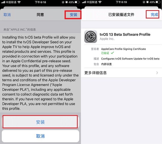 iphone8p怎么更新ios13-iphone8plus怎么更新ios13