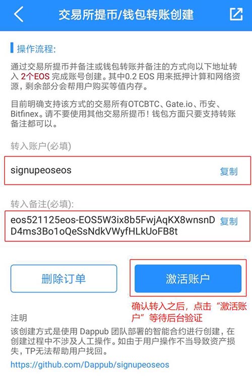 tp钱包下载安装-tp钱包官网下载app中文版