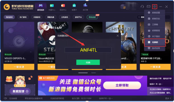关于海外vp加速器使用一天的信息