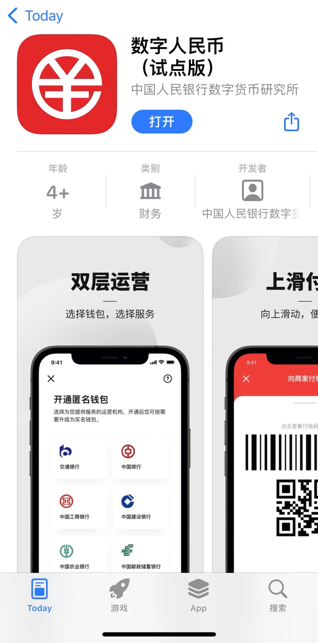 imtoken.im官网-imtoken201官网