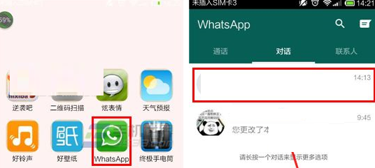 whatsapp如何一次发多张图片-怎样才能在whatsapp上发长视频