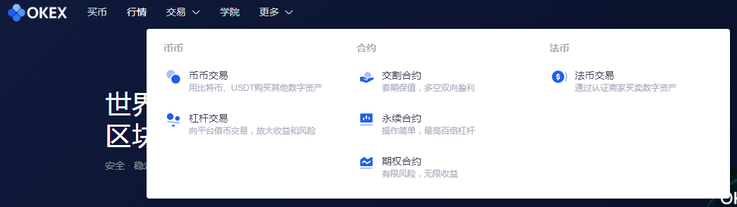 ok交易所app下载官网-ok交易所app下载官网如何快速平仓