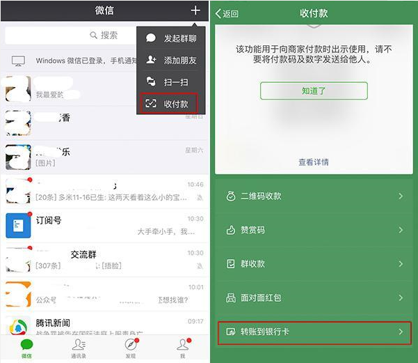 tp钱包连接不上钱包怎么办呀的简单介绍