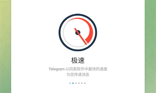 包含纸飞机聊天安卓版下载的词条