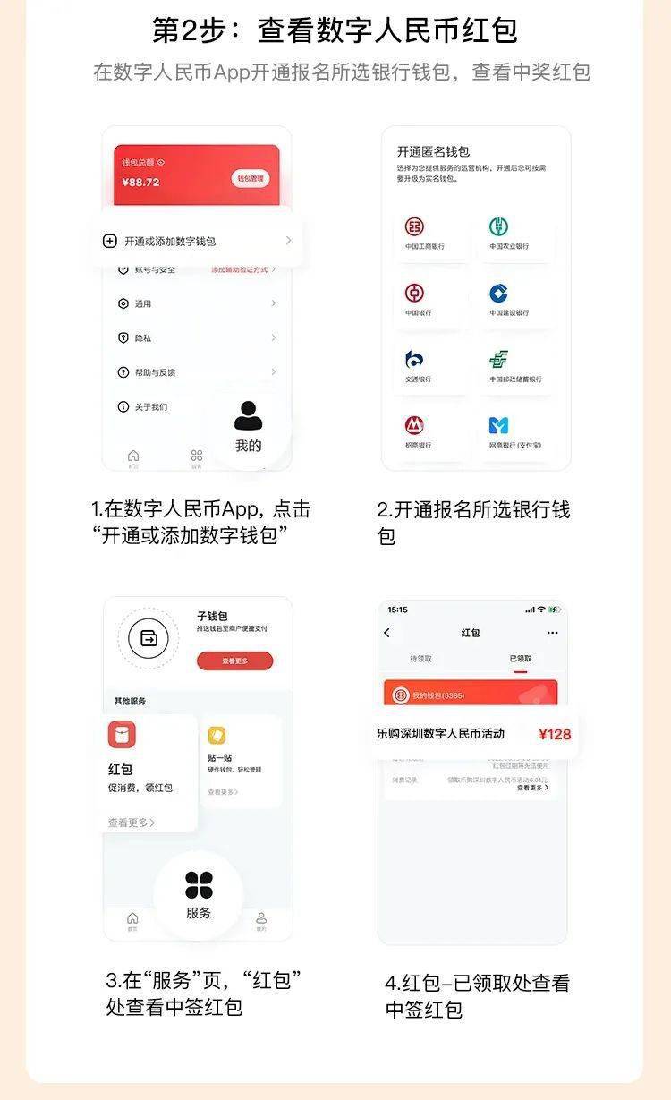 数字钱包app官方下载-数字钱包app官方下载pT