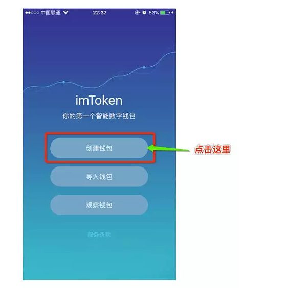 iphone怎么下载imtoken-imtoken苹果版testflight