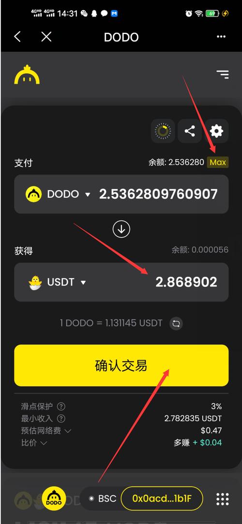 imtoken钱包APP下载地址-imtoken钱包app中文版下载