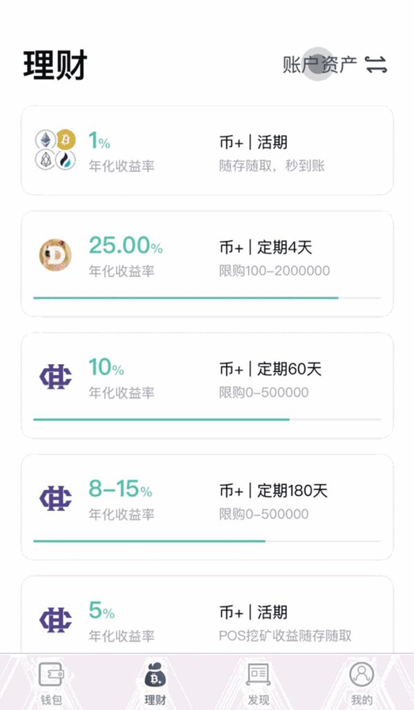 usdt资产查询-usdt能查到资金流向吗