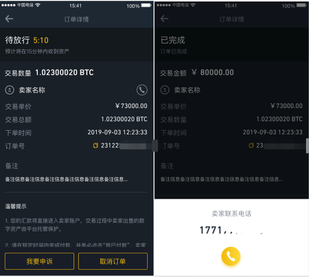 tp钱包跑路了,币还在吗-tp钱包fil币是哪个钱包