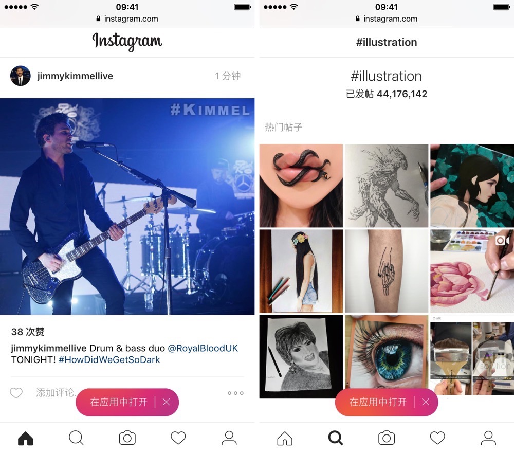 instagram官网入口-instagram官网入口下载