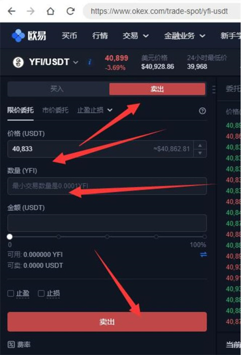 okex的官网-okex中国官网