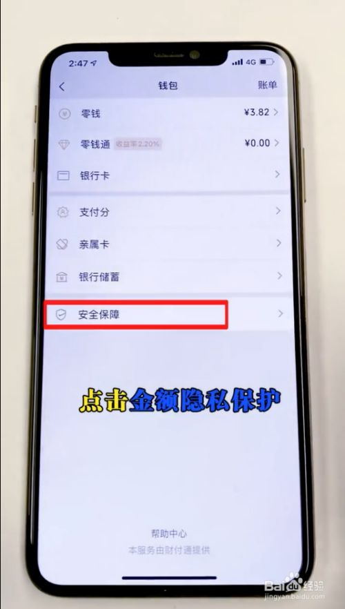 tp钱包矿工费哪里充值-tp钱包bnb矿工费怎么买