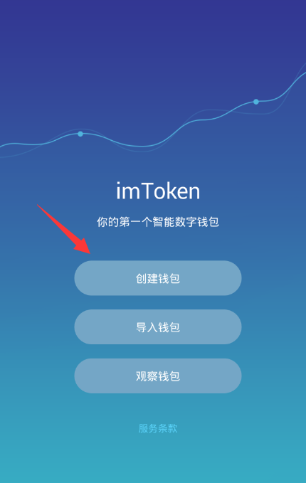 token钱包安不安全-token pocket钱包安全吗
