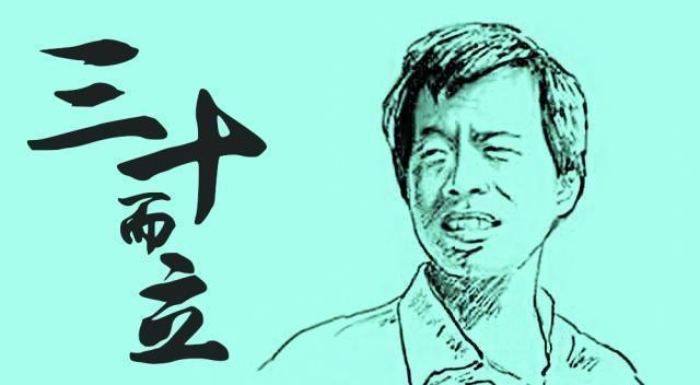 成家立业是什么生肖-成家立业是什么生肖打一准确生肖