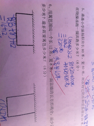 梯子靠在吊线时顶端要高出多少米的简单介绍
