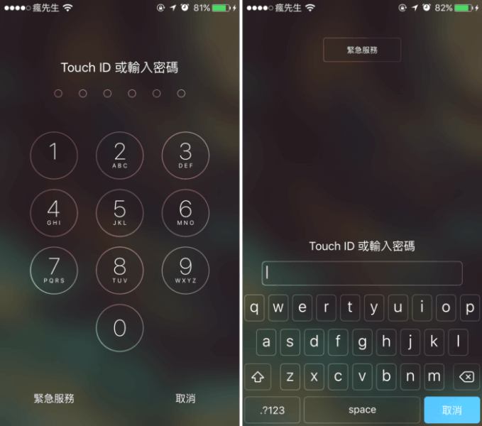 包含iphone钱包密码是什么密码的词条