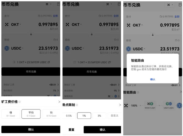usdt软件下载-usdt软件下载苹果