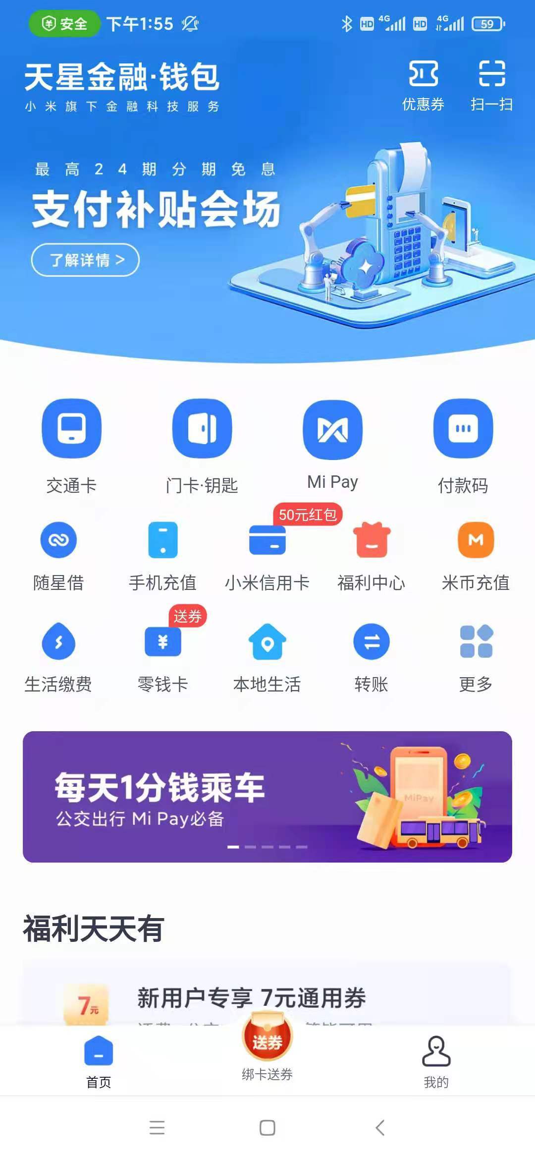 tp钱包下载app最新版本-tpwallet钱包app下载