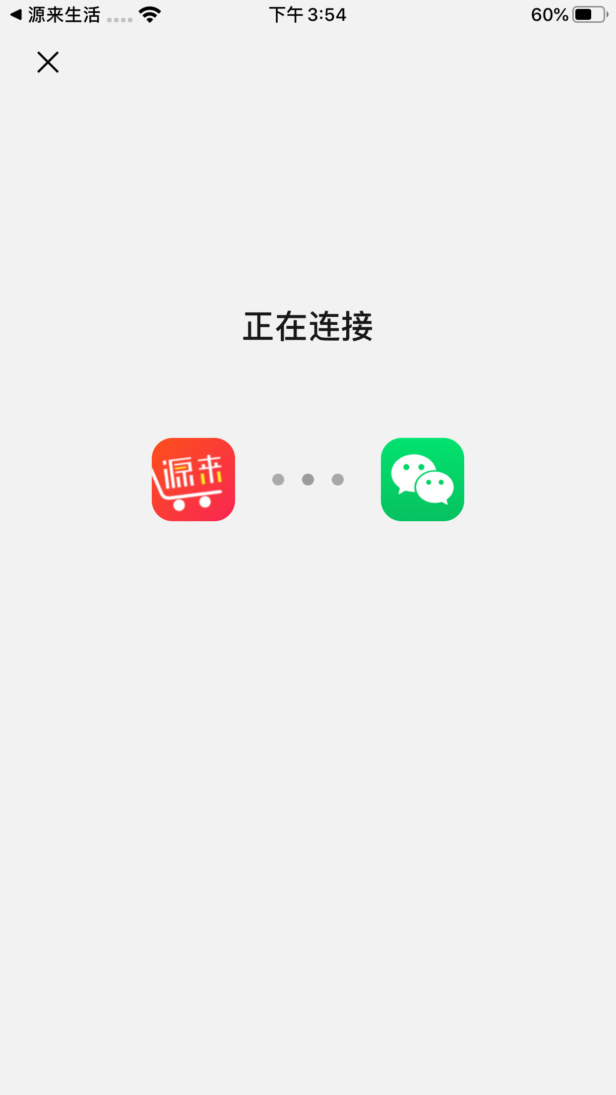 wechat下载app-wechat下载app2022