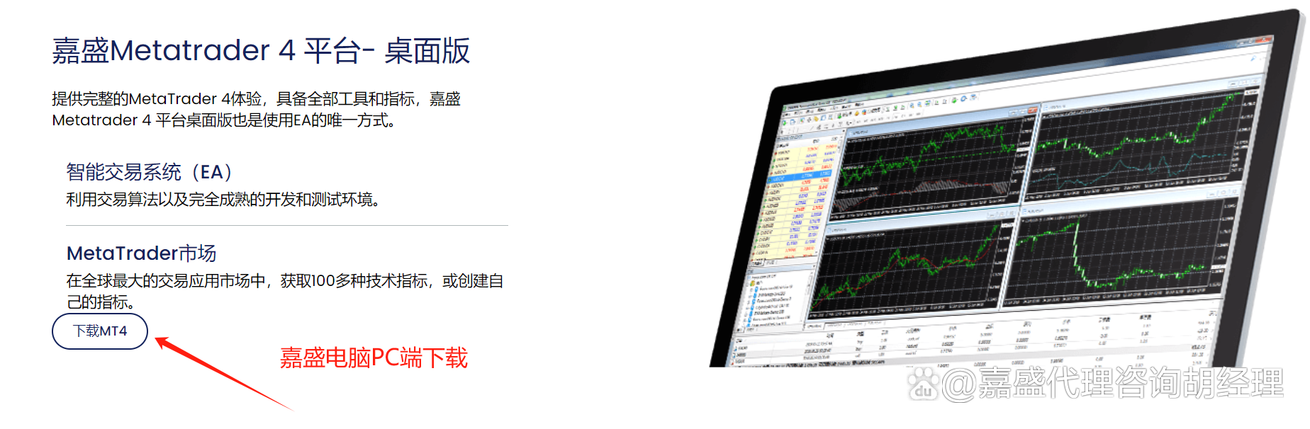 metatrader4手机版下载-metatrader4手机版官方正版