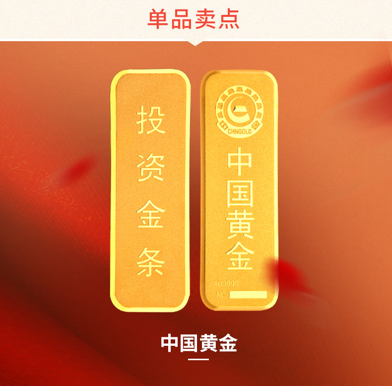 黄金是中国货币吗-黄金是中国货币吗知乎