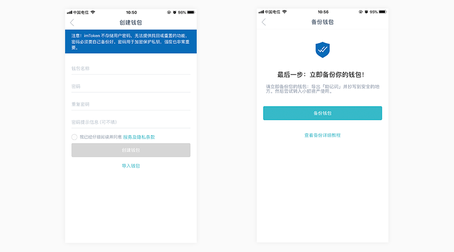 im钱包手续费怎么这么高-imtoken钱包矿工费太高
