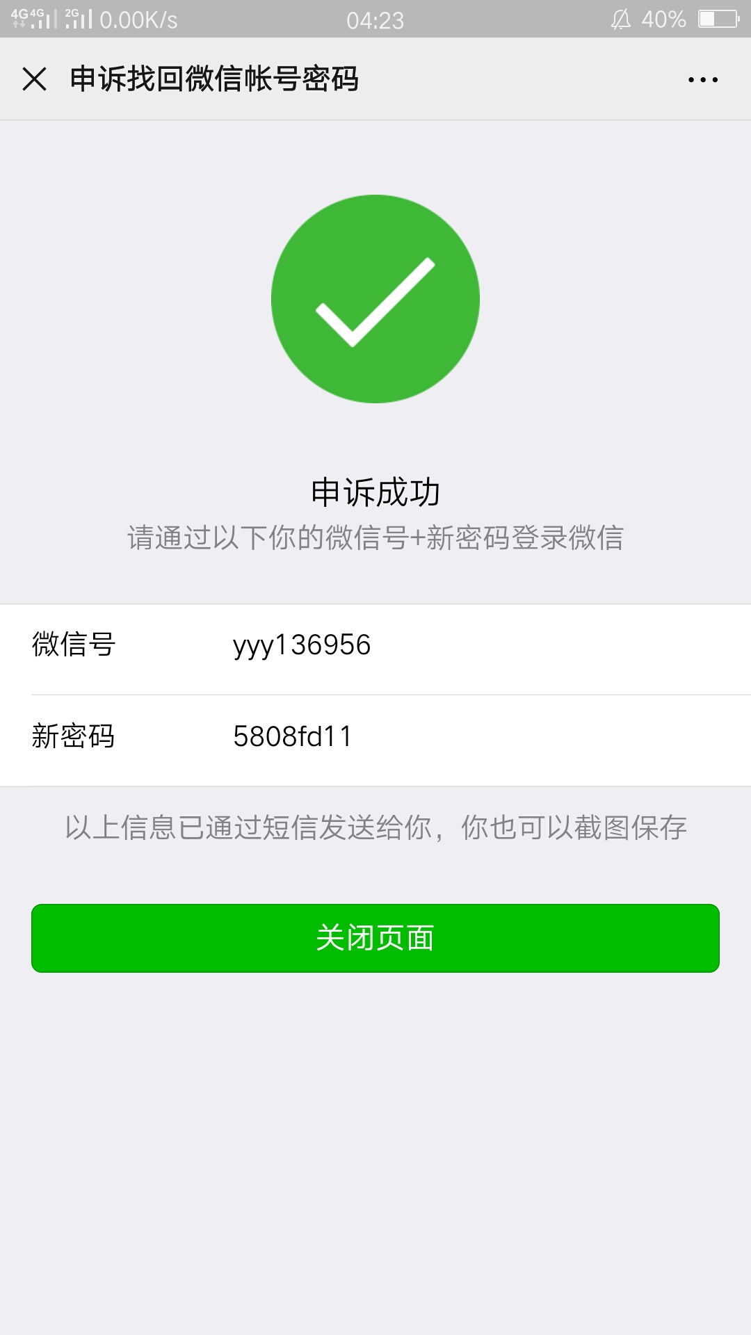 whatsapp注册不了-whatsapp没办法注册
