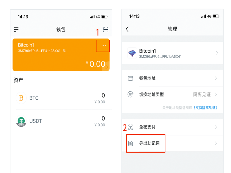 im钱包如何少量转eth-im钱包怎么把币转到交易所