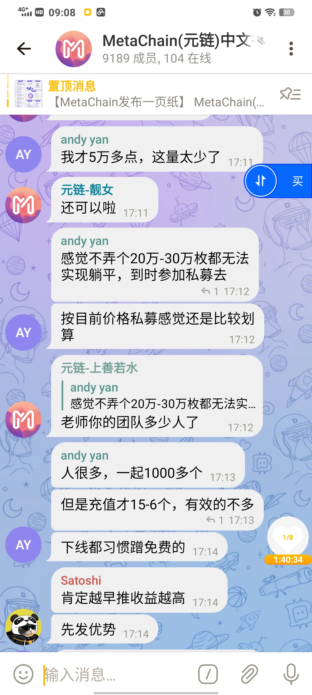 薄饼交易不了-薄饼交易所卖不出去怎么办