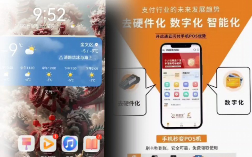 拉卡拉数字钱包app下载-拉卡拉数字钱包app下载安装
