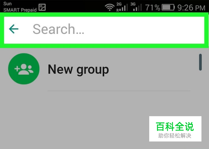 whatsapp下载安卓手机-whatsapp手机下载安卓版本