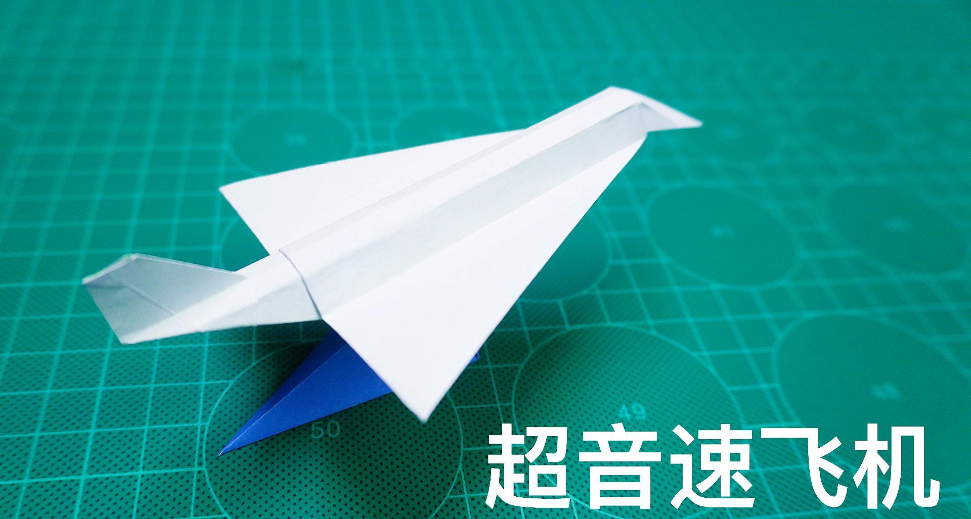 纸飞机网站-纸飞机网站版