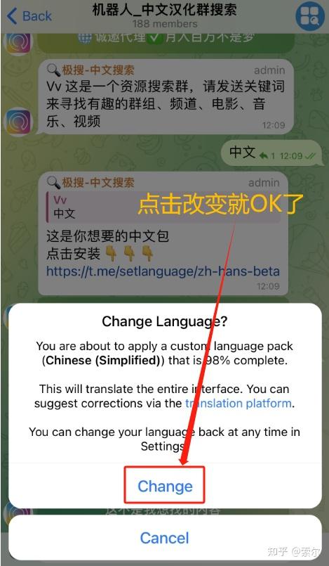 纸飞机telegeram官网版下载电脑-纸飞机telegeram官网版下载电脑版
