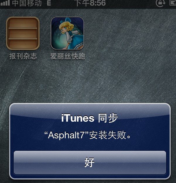 ios下载软件安装-ios下载软件app