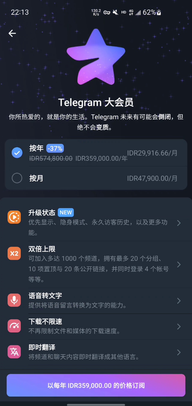 telegreat中文版下载-Telegreat中文版下载安卓