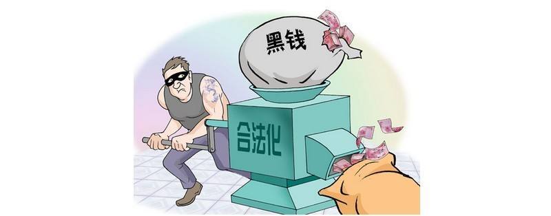 虚拟币是洗钱的吗-虚拟币洗钱是怎么定罪的