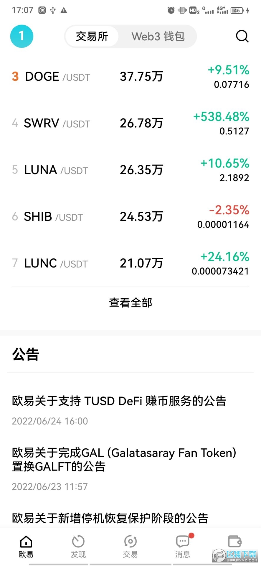 小狐狸钱包添加matic-小狐狸钱包添加马蹄莲怎么设置