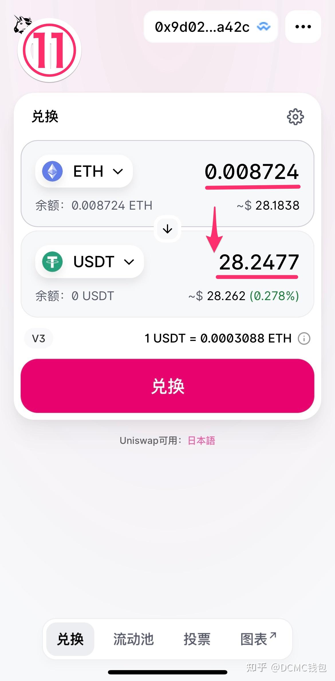 钱包买usdt-钱包买什么颜色招财和聚财