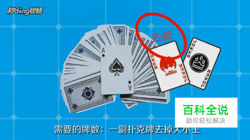 两副牌斗地主三人玩法规则-两副牌斗地主可以三带一对吗