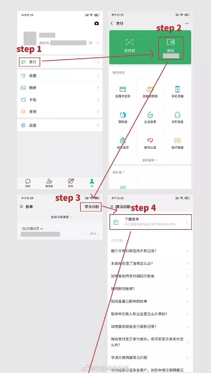 tp钱包被盗追回的几率大吗-tp钱包被恶意多签了还有救吗