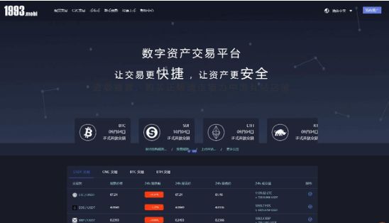 虚拟币交易平台app违法吗的简单介绍