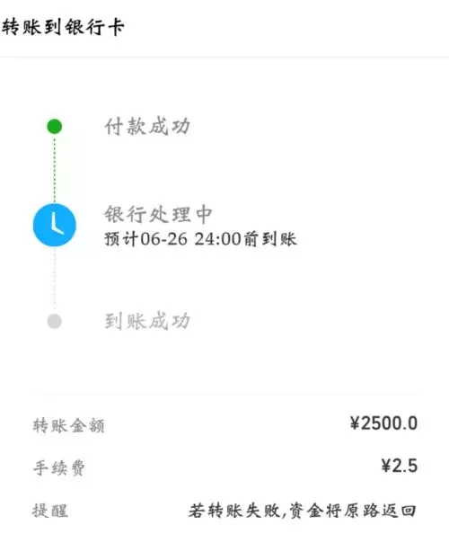 小狐狸钱包怎么转账到银行卡-小狐狸钱包怎么转账到银行卡里面