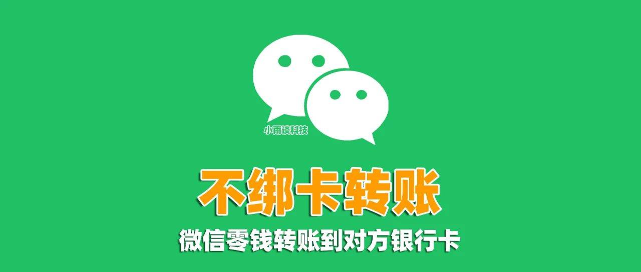 小狐狸钱包怎么转账到银行卡-小狐狸钱包怎么转账到银行卡里面