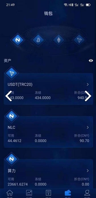 token钱包下载-token钱包下载安卓