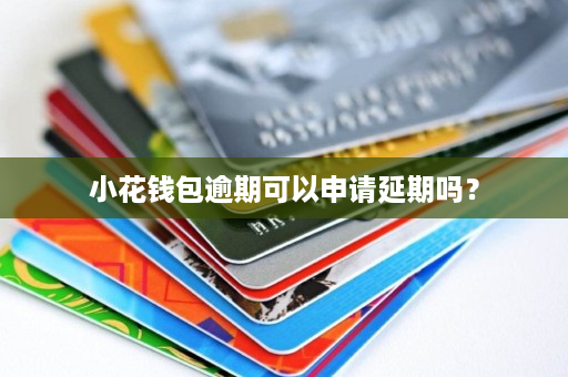 小狐钱包官方下载app512-MetaMask钱包官网下载最新版