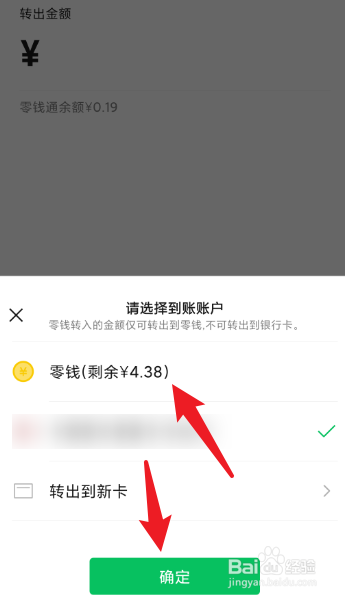 tb钱包怎么交易到微信上面的钱-在tb钱包怎么买bobydoge