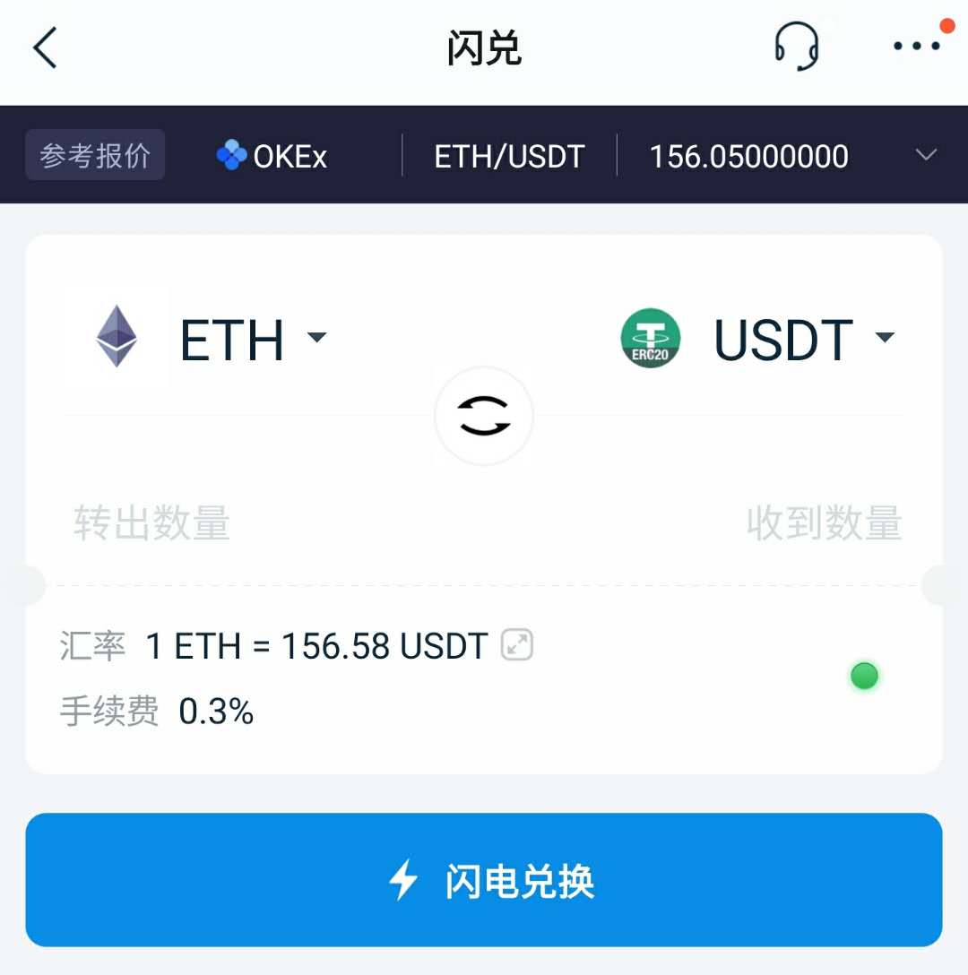 imtoken安全可靠吗-imtoken imtoken