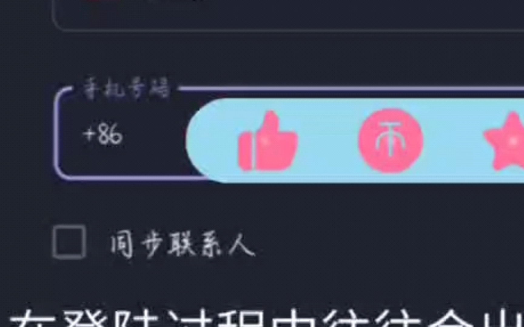 关于telegram为什么收不到验证短信的信息