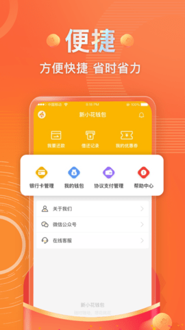 中文版小狐钱包官方下载app的简单介绍